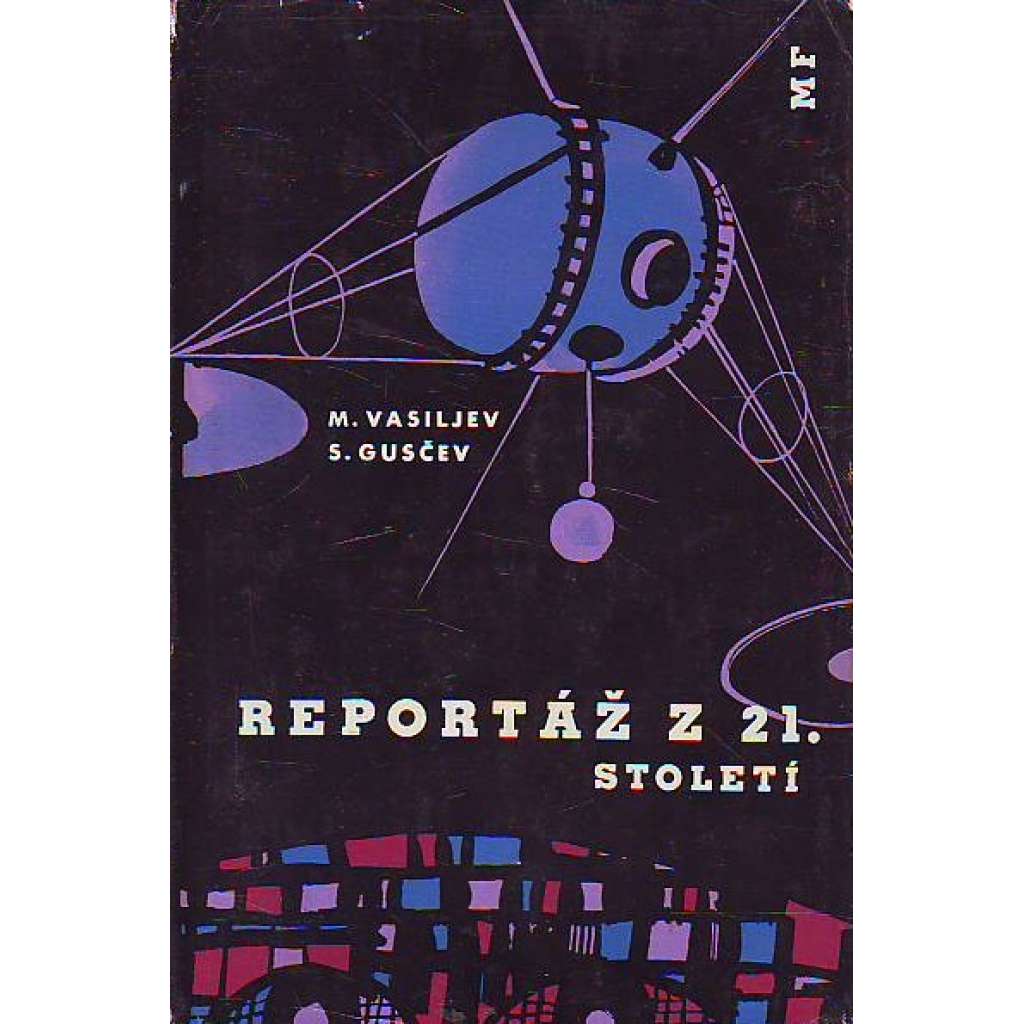 Reportáž z 21. století (edice: Technika mládeži, sv. 22) [věda, komunismus, propaganda]